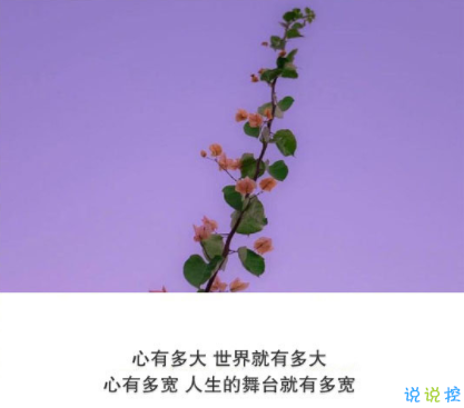 抖音经典短句带图片 洒脱精辟的经典说说10