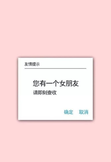 可爱情侣手机壁纸一人一张分开 我愿余生牵